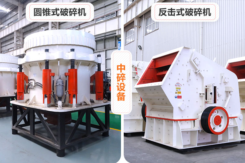 圆锥破与反击破 圆锥破与反击破