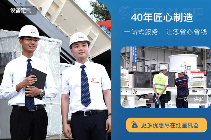 买石子制砂机就来问鼎官网_问鼎（中国）