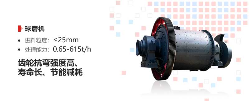 煤矸石问鼎官网_问鼎（中国）特点