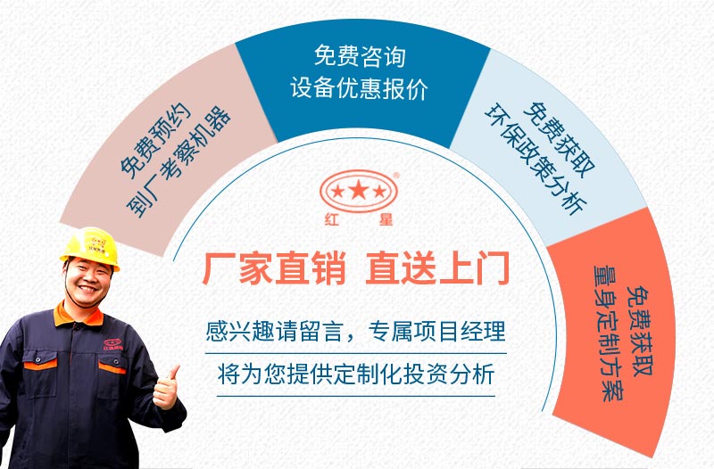 买石子破碎机就到问鼎官网_问鼎（中国）