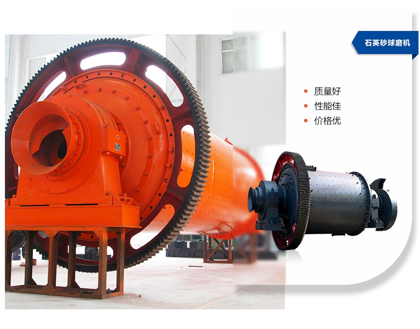 400目时产8吨石英砂问鼎官网_问鼎（中国）