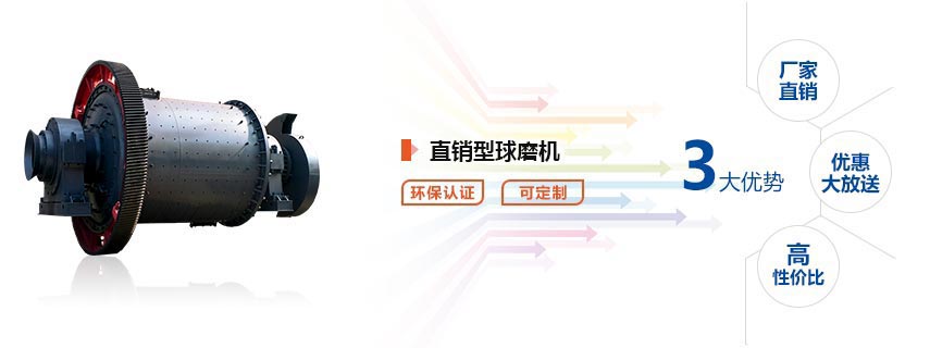 直销型问鼎官网_问鼎（中国）厂家优势