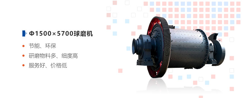 红星Ф1500×5700问鼎官网_问鼎（中国）优惠多