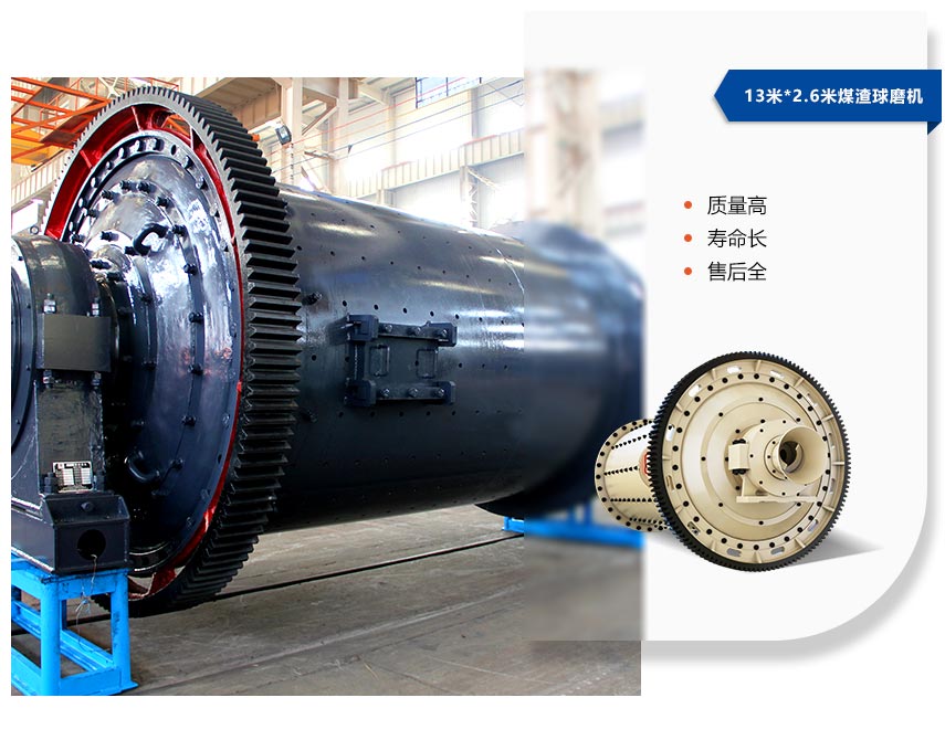 13米*2.6米问鼎官网_问鼎（中国）价值高