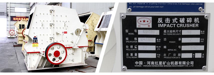 问鼎官网_问鼎（中国）1214反击破设备