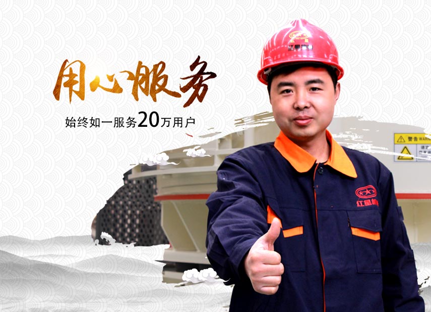 问鼎官网_问鼎（中国）用心服务客户