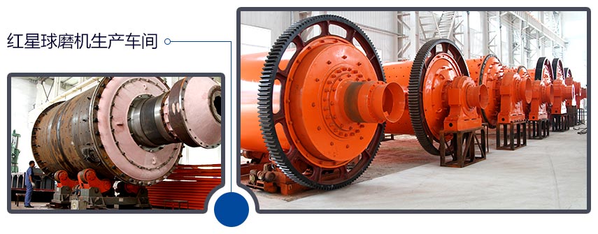 红星问鼎官网_问鼎（中国）生产车间