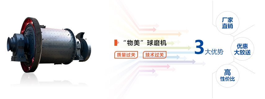 红星“物美”问鼎官网_问鼎（中国）