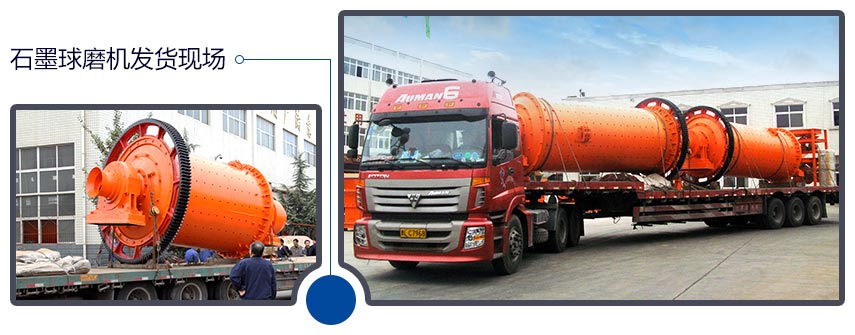 红星问鼎官网_问鼎（中国）发货图