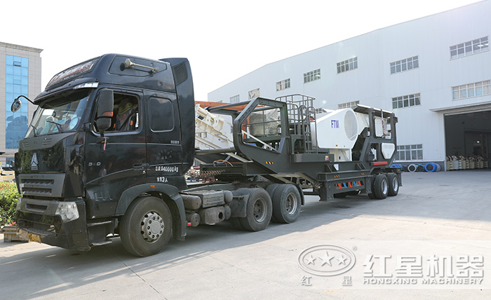 红星沙石料移动式破碎机发货图 红星沙石料移动式破碎机发货图