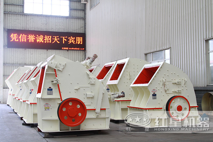 红星重锤破 红星重锤破