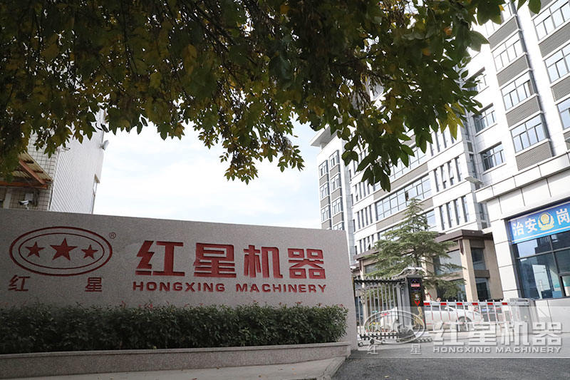 红星厂家 红星厂家