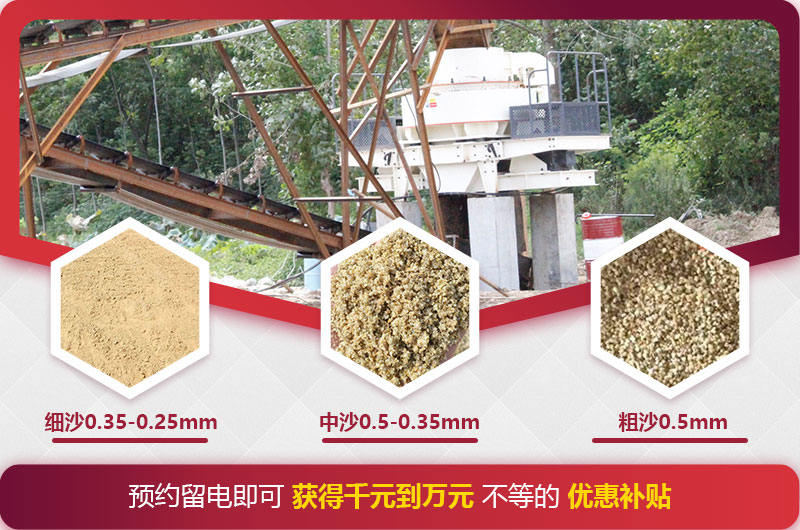 石头制砂后成品