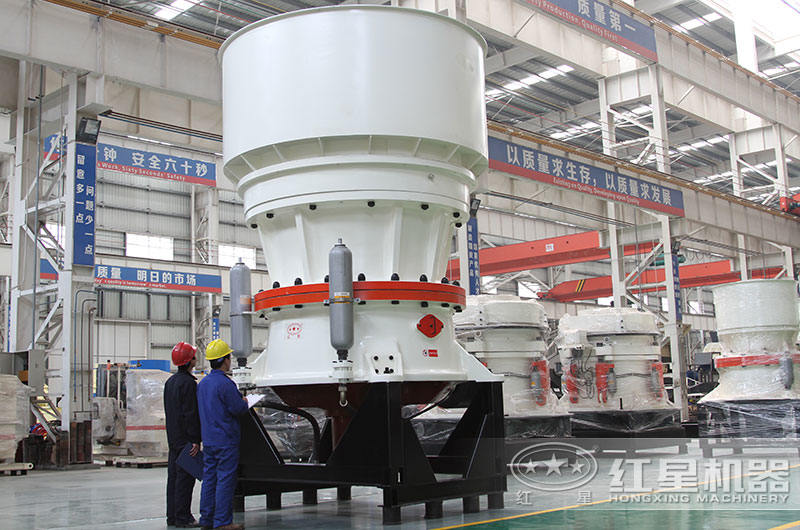 单缸圆锥破碎机 单缸圆锥破碎机