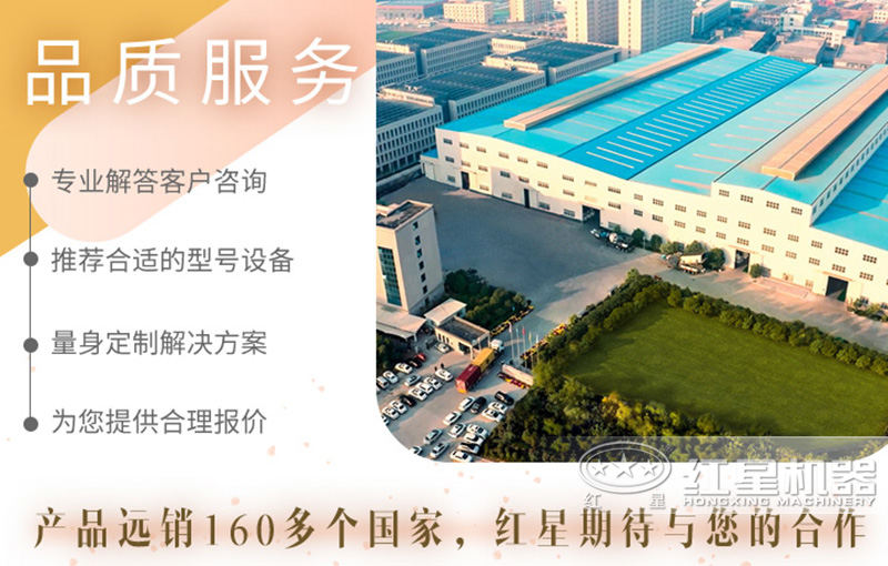 制砂机问鼎官网_问鼎(中国) 制砂机问鼎官网_问鼎(中国)