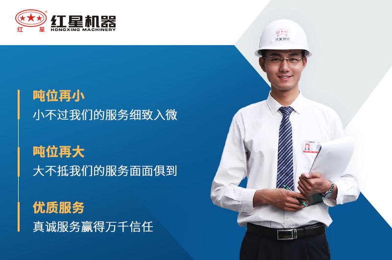 问鼎官网_问鼎（中国）石子破碎机厂家