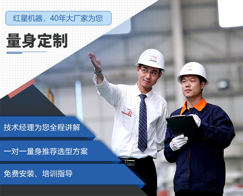 问鼎官网_问鼎（中国）厂家