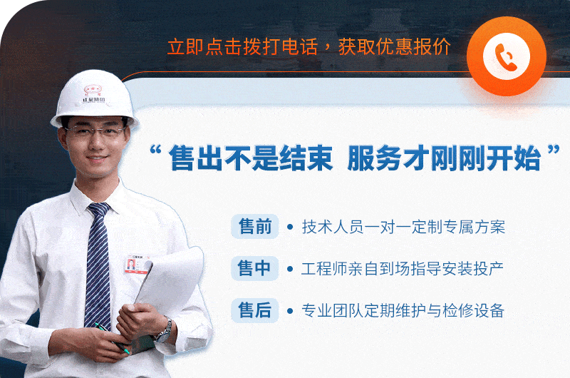 红星人员竭诚为您服务 红星人员竭诚为您服务