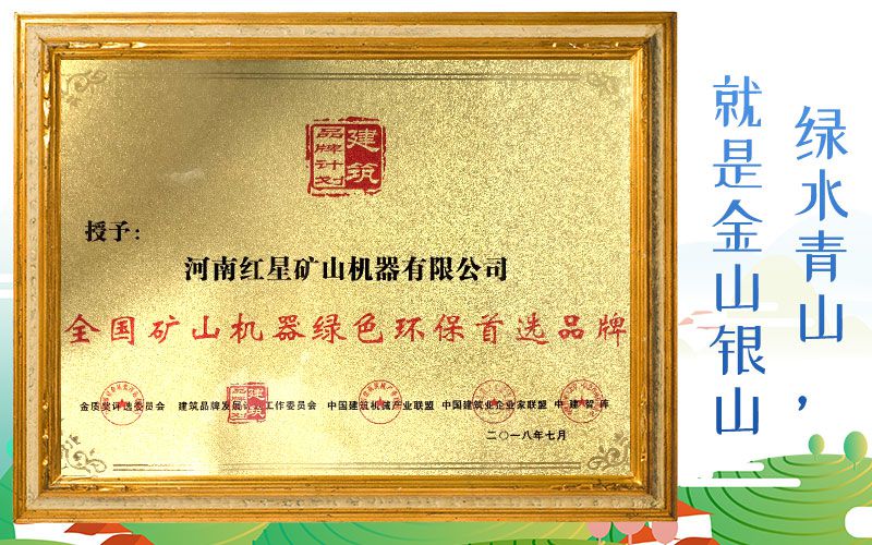 石料破碎机 石料破碎机