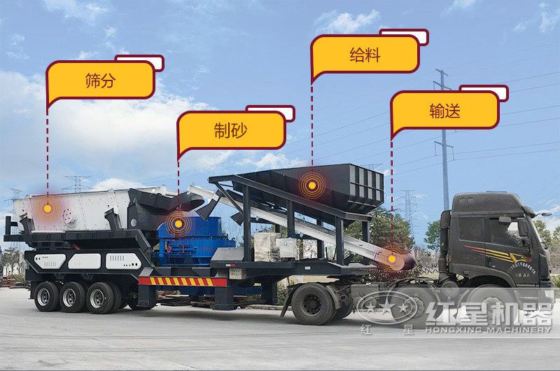 多功能碎石车 多功能碎石车