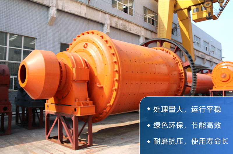 矿渣问鼎官网_问鼎（中国）优势特点