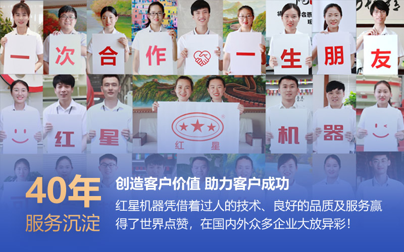 问鼎官网_问鼎（中国）厂家