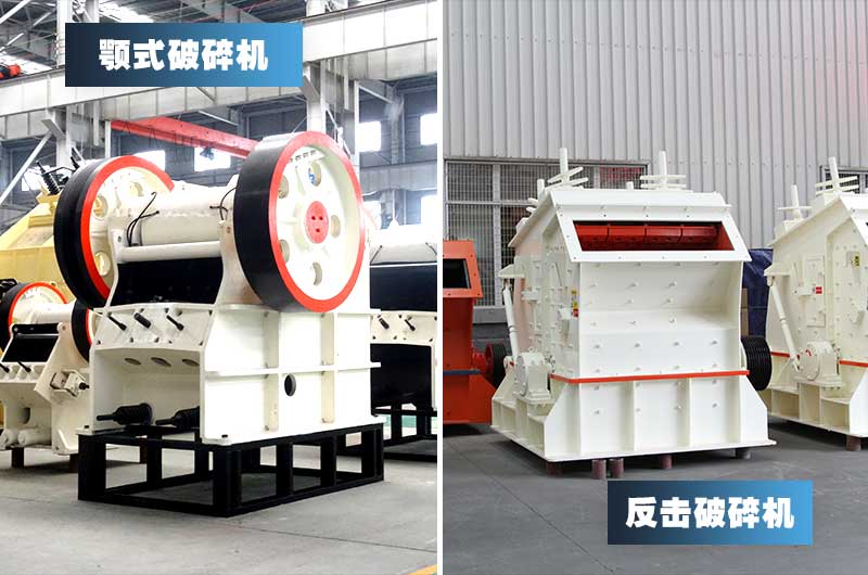 固定式设备组合 固定式设备组合