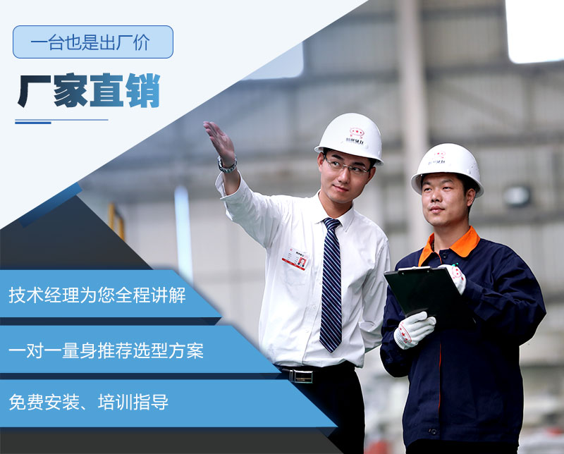 红星问鼎官网_问鼎（中国）厂家