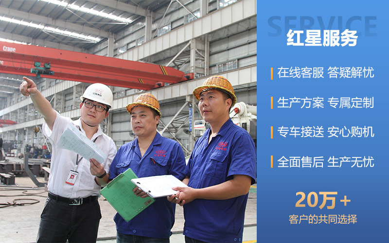 问鼎官网_问鼎（中国）厂家