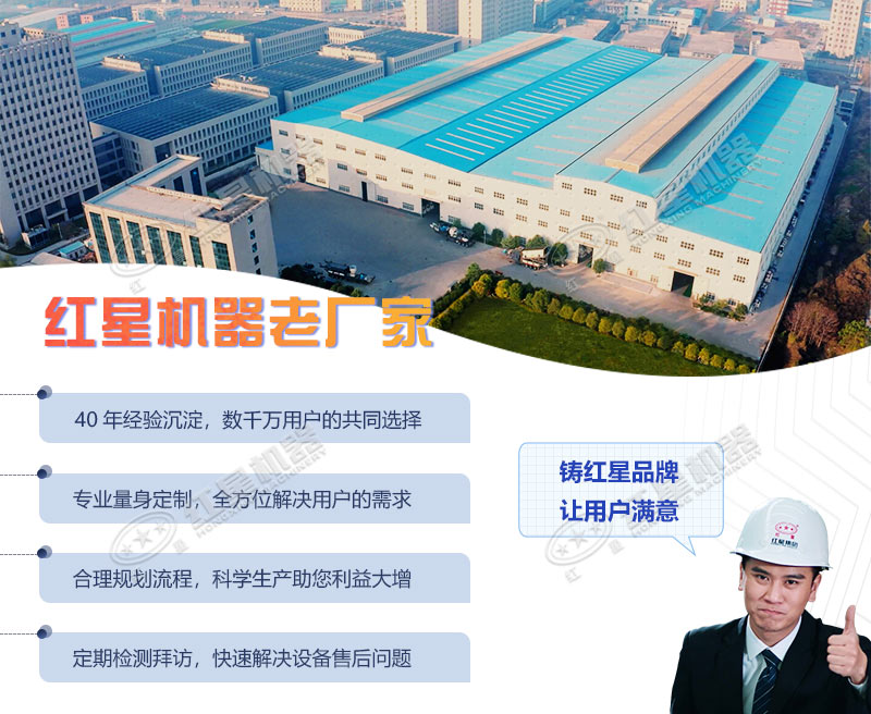 红星问鼎官网_问鼎（中国）生产厂家