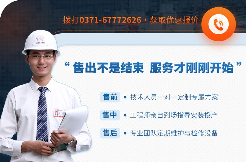 问鼎官网_问鼎（中国） 值得信赖