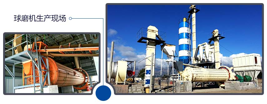 粉煤灰问鼎官网_问鼎（中国）生产现场图