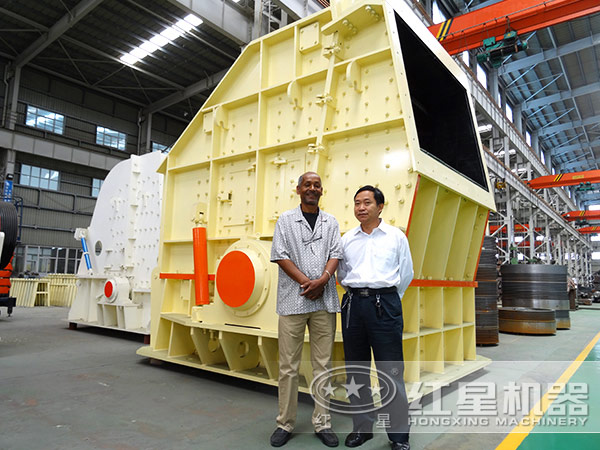 反击式破碎机 反击式破碎机