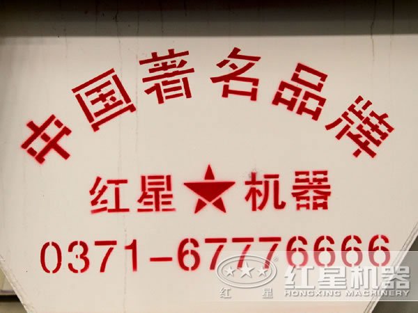 河南问鼎官网_问鼎（中国）