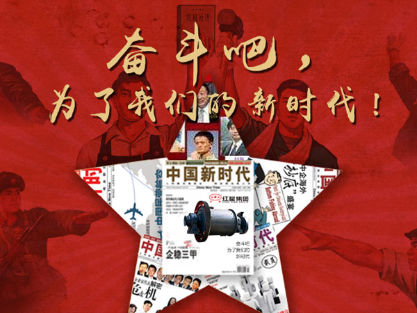 红星选矿设备问鼎官网_问鼎（中国）