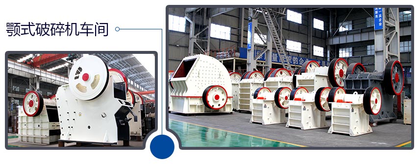 硅石破碎机厂家