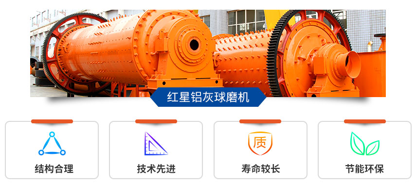 铝灰问鼎官网_问鼎（中国）优势图