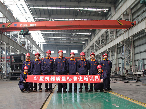 圆锥破碎机厂家问鼎官网_问鼎（中国）的培训月宣传