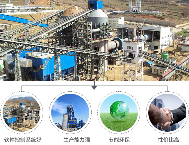 现代石灰窑优势 现代石灰窑优势