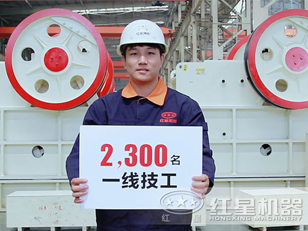 红星生产团队 红星生产团队