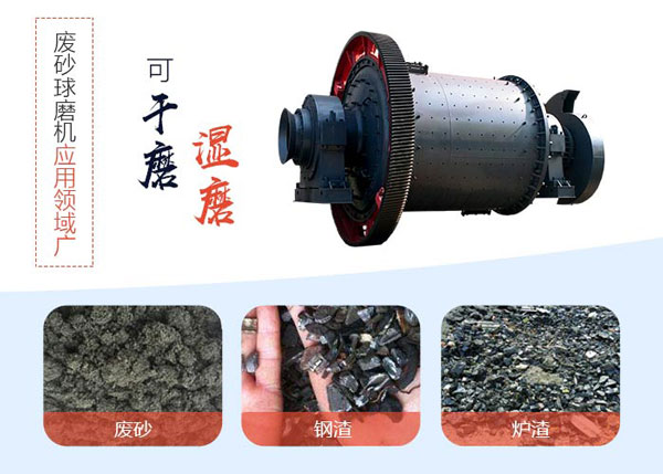 废砂问鼎官网_问鼎（中国）应用领域