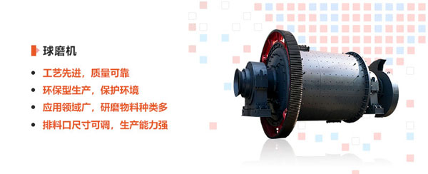 红星问鼎官网_问鼎（中国）优势图